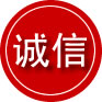 杨凌示范区诚信救援服务