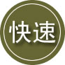 杨凌示范区24小时道路救援