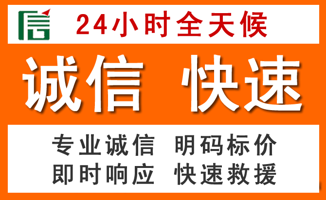 如何制定合理价格策略缓解杨凌示范区道路救援售后压力