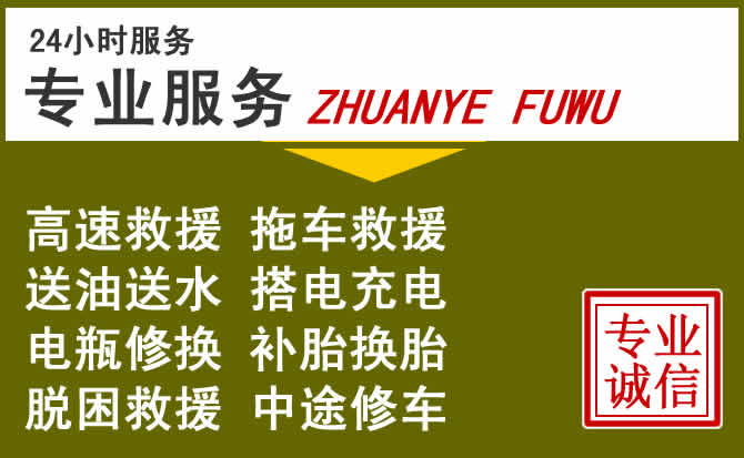 新能源汽车保有量攀升,杨凌示范区道路救援行业未来发展新趋势解析